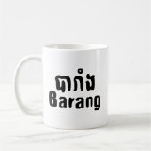 Barang ♦ Buitenlanders in Khmer Language Script ♦ Koffiemok (Links)