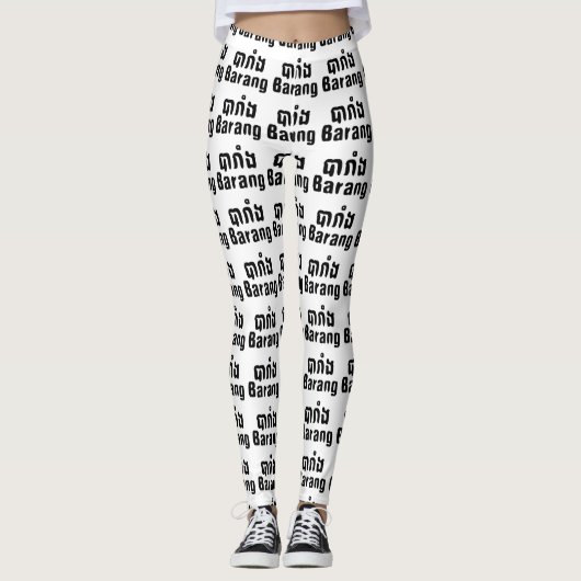 Barang ♦ Buitenlanders in Khmer Language Script ♦ Leggings (Voorkant)