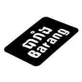 Barang ♦ Buitenlanders in Khmer Language Script ♦ Magneet (Linkerzijde)