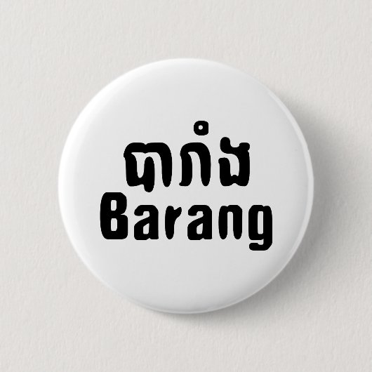 Barang ♦ Buitenlanders in Khmer Language Script ♦ Ronde Button 5,7 Cm (Voorkant)