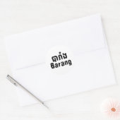 Barang ♦ Buitenlanders in Khmer Language Script ♦ Ronde Sticker (Envelop)