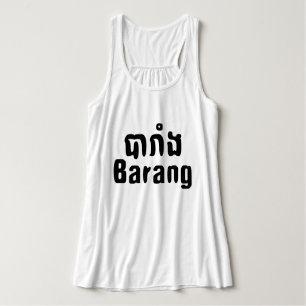 Barang ♦ Buitenlanders in Khmer Language Script ♦ Tanktop