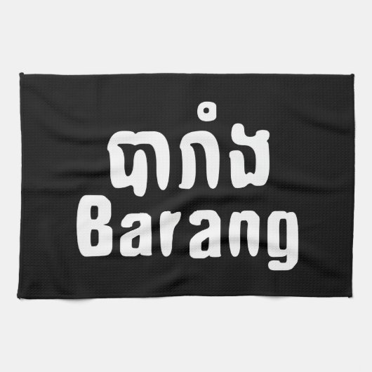 Barang ♦ Buitenlanders in Khmer Language Script ♦ Theedoek (Horizontaal)