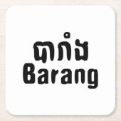 Barang ♦ Buitenlanders in Khmer Language Script ♦ Vierkante Kartonnen Onderzetter (Voorkant)