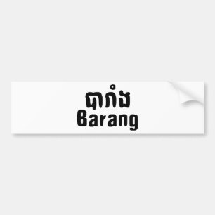 Barang ♦ Vreemdeling in Khmer-taal schrift ♦ Bumpersticker