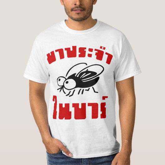 BARFLY Geschreven in het script voor Thaise taal T-shirt (Voorkant)