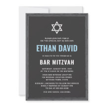 Barre grise foncée mitzvah invitation avec frontiè