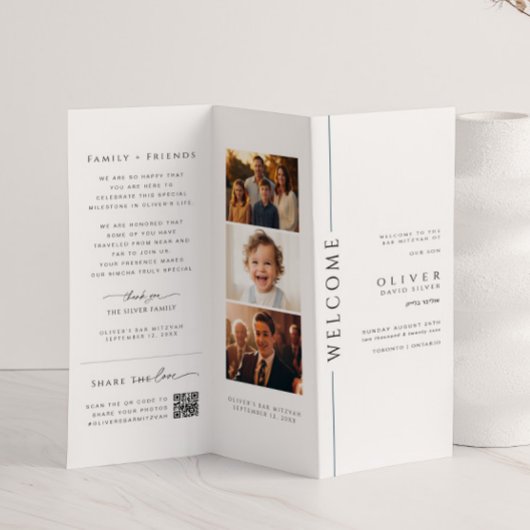 Barre minimale Mitzvah Trifold Programme avec phot