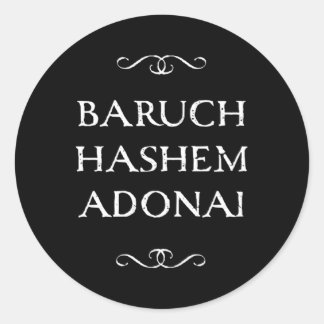 Baruch Hashem Adonai Hebrew Christelijk Blessing Ronde Sticker