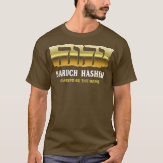 Baruch Hashem YHWH Messianic Hebrew Israelite Yahw T-shirt