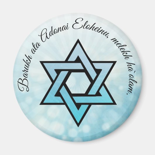 Barukh ata Adonai Eloheinu, melekh ha'olam. Magneet (Voorkant)