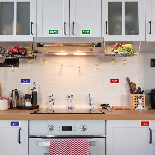 Basar Chalav Pareve Hébreu Étiquettes de Kosher