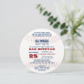 Baseball Round Hébreu Nom Bar Mitzvah Invitation (Debout devant)