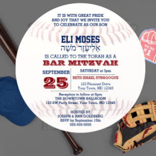 Baseball Round Hébreu Nom Bar Mitzvah Invitation
