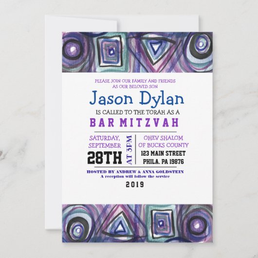 BASEBALL WATERCOLOR Bar Mitzvah Invitation (Devant)