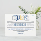 Bashart Jwish Wedding Invitation4 Kaart (Staand voorkant)