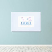 BASHERT Jewish Wedding Sign-In Memory Board Canvas Afdruk (Insitu (Houten vloer))