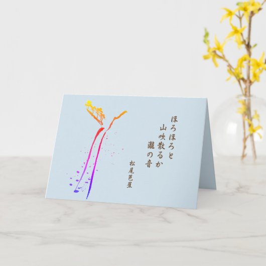 Basho Haiku Kaart (Gele Bloem)