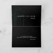 Basho Haiku Kaart (Binnen)