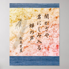 Basho Haiku Poster