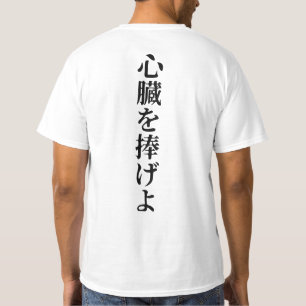 BASIC   "offeren uw hart" T-shirt