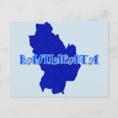 Basilicata Briefkaart (Voorkant)