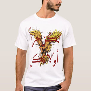 Basis Arabische kalligrafie Phoenix Grafische T-Sh T-shirt