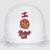 basket ball snow globe (Avant)