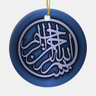 Basmala (Bismillah Phrase) Keramisch Ornament