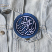 Basmala (Bismillah zin) Ronde Button 4,0 Cm (In situ)
