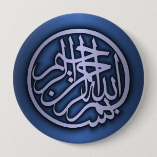 Basmala (Bismillah zin) Ronde Button 4,0 Cm