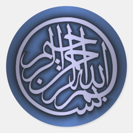 Basmala (Bismillah zin) Ronde Sticker (Voorkant)