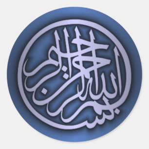 Basmala (Bismillah zin) Ronde Sticker