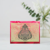 basmala briefkaart (Staand voorkant)