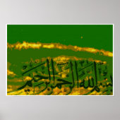 Basmallah 3 poster (Voorkant)