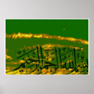 Basmallah 3 poster