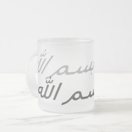 Basmallah Matglas Koffiemok