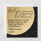 Bat Bar Mitzvah Sortez de ce monde 2 Invitation Ca (Devant)