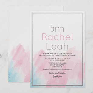 Bat Mitzvah Aquarel Uitnodiging