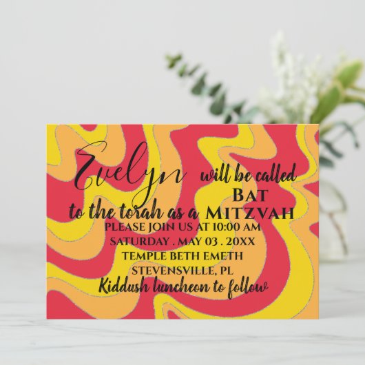 Bat mitzvah Bar Mitzvah Silvery Waves Invitation (Debout devant)