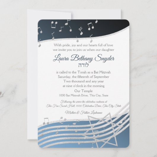 Bat mitzvah de musique Blue et Silver Invitation (Devant)