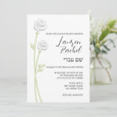 Bat mitzvah Deux Roses Blanches Invitation (Debout devant)