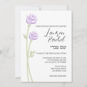 Bat mitzvah Deux Roses violets Invitation (Devant)