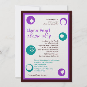 Bat Mitzvah Invitation Elana Pearl Shimmer Kaart