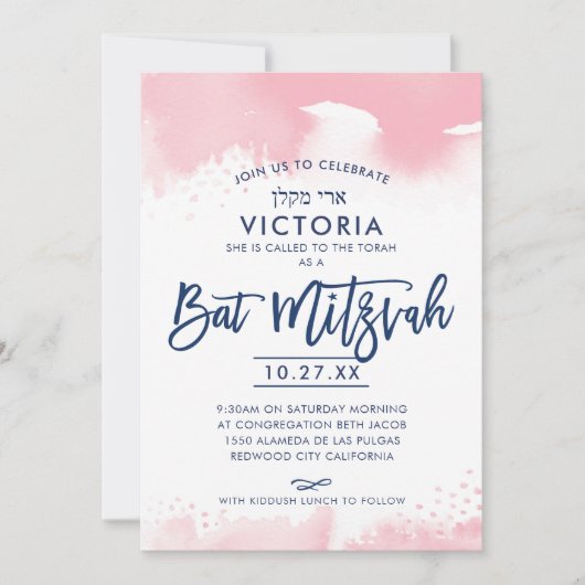 BAT MITZVAH INVITE met de hand geletterde roze wat Kaart (Voorkant)