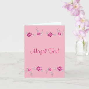 Bat Mitzvah Mazel Tov Floral 4 Jennifer Kaart