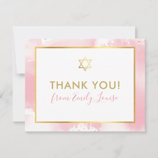 BAT MITZVAH merci or étoile rose aquarelle (Devant)