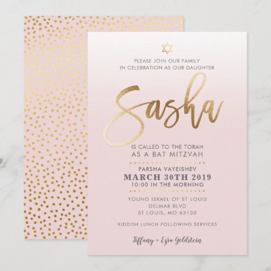 Bat mitzvah PERSONNALISÉ Invitation or rose pâle S (Devant / Derrière)