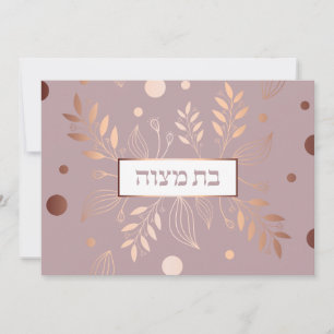 Bat Mitzvah Roos Gold Floral Kaart