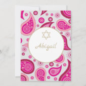 Bat mitzvah rose Motif Invitation moderne (Dos)